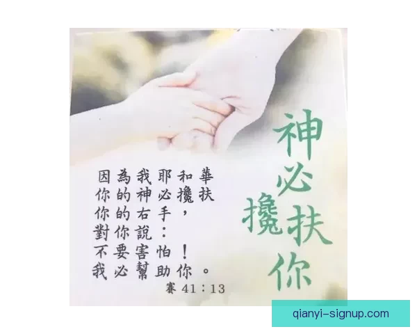 艾维自述：绝望中欲轻生妻子劝阻让我感受上帝恩典留世