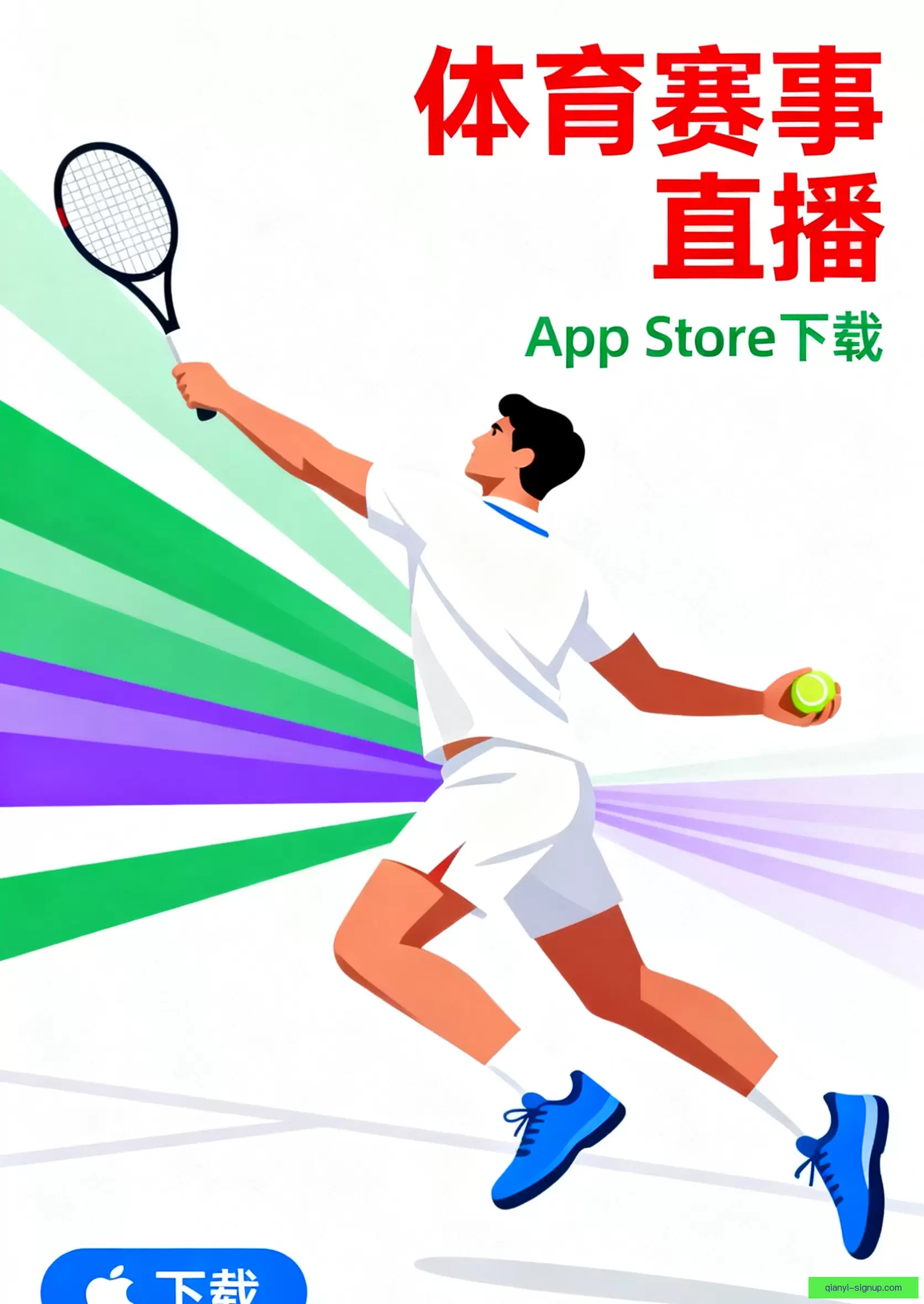 客户端下载立即体验